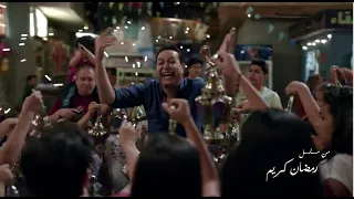 أغنية رمضان كريم فتاح يا عليم 30 يوم في هنا وسعادة حكيم 