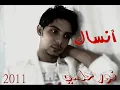 نور حلمي مو كلتلي انساك.wmv
