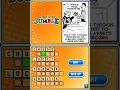 Jumble Madness USA - Nintendo DS
