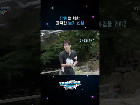 TREASURE MAP EP.90 | 맏형을 향한 과격한 놀기 신청🔫