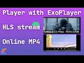 android exoplayer kotlin tutorial android HLS stream player android online mp4 file player 2021