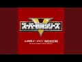 Download Lagu ストップ・ザ・バトル (INSTRUMENTAL Version)