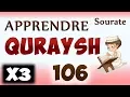 Download Lagu Apprendre sourate quraysh 106 (Répété 3 fois) cours tajwid coran [Learn surah quraish]