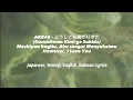 どうしても君が好きだ (Doushitemo Kimi ga Suki da) AKB48 Lyrics (Japanese, Romaji, English, Bahasa) Full Ver