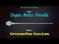 Lagu Engea Antha Vennila - Varushamellam Vasantham - Bass Boosted Audio Song - Use Headphones 🎧.