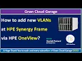 How to add new VLANs at HPE Synergy Frame via HPE OneView