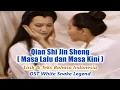 Download Lagu Qian Shi Jin Sheng (Masa Lalu dan Masa Kini) dengan LIRIK dan Terjemahan | OST White Snake Legend