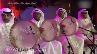 عبدالله الرويشد عويشق 