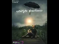 Download Lagu feel the music💝 yala avr kelasa ago thanka mathra be yalakelasa mugedmele aste nav leka be Ila😥