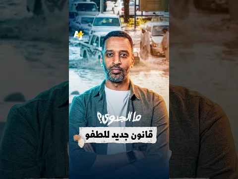 كيف يمكن للمبادرات الفردية أن تتحول إلى طوق نجاة لمدينة بأكملها؟
