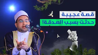 قصة الفقير الذي أصبح مليونير بسبب رغيف لو شايل هم الرزق ومشغول بأولادك اسمع وإلا ستعيش في نكد 