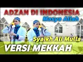 Download Lagu Indonesia Azan Subuh Termerdu, Versi Irama Mekkah Syaikh Ali Mulla || اذان مقام حجز Rulimaroya