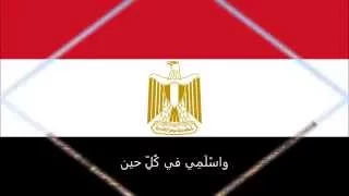 موسيقى نشيد اسلمى يا مصر                        دندنها