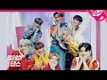 Download Lagu [릴레이댄스] ATEEZ(에이티즈) - ILLUSION