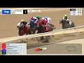 Gulfstream Park May 1 2026 Race 1