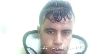 شو تقولون نرجع ما نرجع دندنها