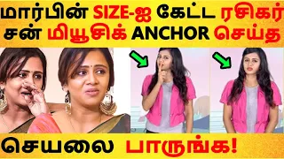  size anchor vj anjana sun music 