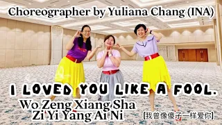 i loved you like a fool remix line dance