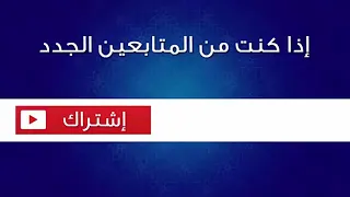 مسلسل ابناء الاخوة الحلقة 2 اعلان 2 مترجمة للعربية HD 