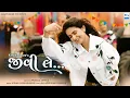 Download Lagu Jivi Le | Kinjal Dave | Official Video Song | New Gujarati Song | KD Digital