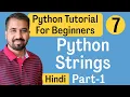 Python Strings Part-1 Explained in Hindi l Python Tutorial For Beginners
