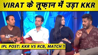 🔴IPL 18, KKR VS RCB: बम-बम VIRAT, बम-बम RCB, धमाकेदार जीत के साथ IPL 2025 का आगाज