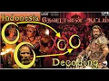 Devaralan Aattam Song Decoding - #PS1 - Ponniyin Selvan | Sundaydisturbers #DevaralanAattam
