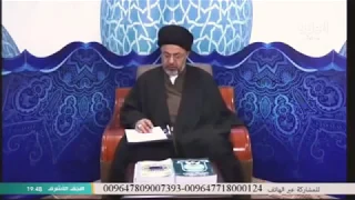 ماهي كيفية غسل الجنابة بالتفصيل السيد خضير المدني 