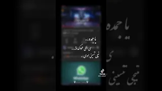 يا جامده ي اللي عودك وتد دندنها