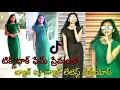 Download Lagu Tiktok star premalatha Chinnu Latest videos || premalatha chinnu tiktok videos || Umesh rocky
