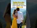 Download Lagu Jaldi hi bataye ab hum kya kare.... ♥️♥️♥️ #song #tereliyehumhaijiye 🥰🥰🥰