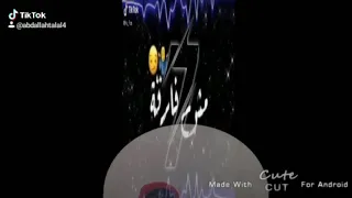 اغنيه دايسين على وجه الخصم 