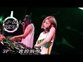 Download Lagu 3P - 我的妈呀 DJ-MJ Electro  Remix 【2023 新年慢摇Remix】🔥🔥