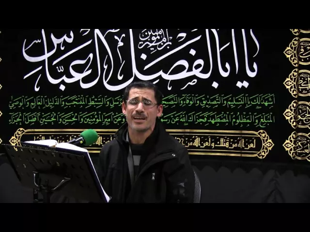 ⁣القرآن الكريم - ليلة الاربعين - 20 صفر 1437- جاسم الحساني