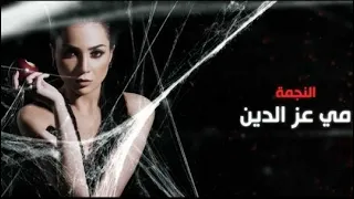 انا مش قادره اصدق ان انت سيبني مسلسل خيط حرير موت الاب 