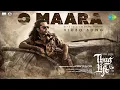 Download Lagu O Maara - Video Song | Thug Life | Kamal Haasan | Mani Ratnam | STR | Trisha | AR Rahman