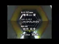 Download Lagu Ultraman Gaia opening but it's only Masayuki Tanaka