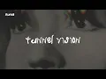 Melanie Martinez - TUNNEL VISION (Traducida al Español)