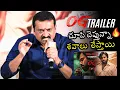 Download Lagu శవాలు లేస్తాయి🥵💥🔥Bandla Ganesh Goosebumps Words on Pawan Kalyan’s #OG Movie | They Call Him OG
