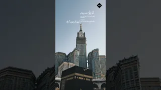 فارتقب يوم تأتي السماء بدخان مبين بصوت اسلام صبحي Quran تلاوات قرآن Short Shorts 