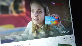 Рекламный блок Піксель TV 08 12 2016 