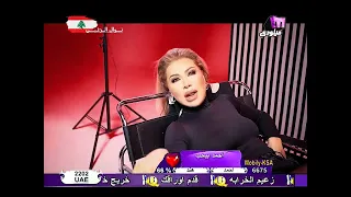 نوال الزغبي ماضي أو فات 