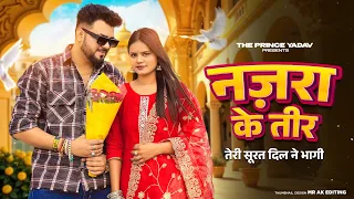nazra ke teer teri surat dil ne bhagi vikram sarkar new haryanvi songs haryanavi 2025