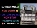 Download Lagu DJ TIGAR MELDI NEW BOOM 💥 (TUR TONR D9 MIX) NON STOP TRAINING SONG / DJ DARSHAN PARDI