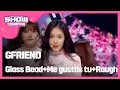 Download Lagu [SHOWCHAMPION] 여자친구 - 유리구슬+오늘부터 우리는+시간을 달려서 (GFRIEND - Glass Bead+Me gustas tu+Rough) l EP.177