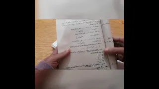 المراجعة النهائية رياضيات الأعمال قسم الرياضة البحتة الفرقة الأولى معهد فني تجاري 