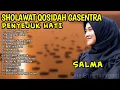 Download Lagu SHOLAWAT QASIDAH GASENTRA FULL ALBUM TERPOPULER | SHOLATUMINALLAH, ASSALAMU'ALAIK, ROBBI | 541