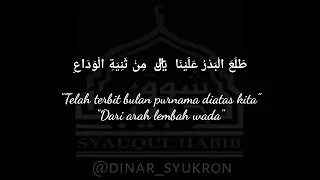  syauqul habib tholaal badru old 