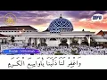 Lagu Burdah - Al Khidmah