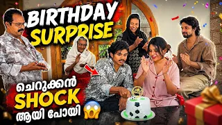 😳♥️ജീവിതത്തില്‍ ആദ്യം ആയി ponnu ഒന്ന് surprise ആയി | Birthday vlog‼️🫱🏼‍🫲🏽 @jasminjaffar 